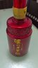 泸州老窖 八年窖头曲 品藏礼盒 浓香型白酒 52度 500ml*2瓶 实拍图
