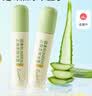 润本儿童舒缓走珠冰露18ml×2支紫草膏蚊虫叮咬消包清凉止痒叮包舒痒 实拍图