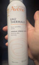 雅漾（Avene）【王安宇推荐】舒泉保湿喷雾300ML*2 补水爽肤水敏肌大喷 价同618 实拍图