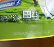 太太乐鸡精 三鲜标准 加倍提鲜 鸡精180g（加嘴装） 实拍图