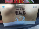 康恩贝金冠蛋白粉400g*2罐礼盒 乳清双蛋白成人有助于增强免疫力90%含量 实拍图