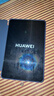 ALittleFlower【全网热销100W+】适用华为MatePad Mini钢化膜8.8英寸2025款高清柔光全屏抗指纹灵动版秒贴保护膜 实拍图