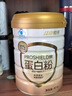 初元江中蛋白粉蛋白质含量85%增强免疫力高蛋白营养滋补送老年人礼品 实拍图