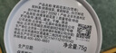 张一元茉莉花茶特级茉莉白雪香150g(75g*2罐)配手提袋 送礼礼赠佳选 实拍图