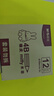 晨光(M&G)文具12块4B中号橡皮擦 学生美术考试绘图橡皮 米菲黄色FXP963D7 实拍图