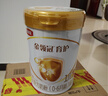 伊利金领冠育护1段900g  旗舰店奶粉婴儿0-6个月配方牛奶粉试喝新生儿 【咨询享买1送2小听】1段 900g 1罐 实拍图