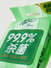 清风杀菌湿巾8片*10包单片独立装 杀菌99.9% 小包便携 实拍图