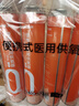 鱼跃氧气瓶便携式孕妇老人吸氧制氧机高反旅游1400ml四瓶装 实拍图