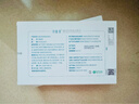 可复美重组胶原蛋白敷料2盒10贴面部项目创面愈合痤疮皮炎心动购物季 实拍图