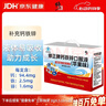 修正钙铁锌口服液儿童青少年成人孕妇补钙补铁补锌苹果味10ml*90支 实拍图