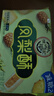 徐福记凤梨酥184g/袋 8枚点心 减糖26% 果肉含量大于等于22% 实拍图