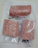 1号会员店（One's Member）黑猪里脊肉 净重1.2kg慢养300天以上 猪大里脊通脊肉 猪肉生鲜  实拍图