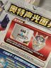 灵动创想赛罗奥特曼声光面具COS头套玩具男孩3-6-10岁生日六一儿童节礼物 实拍图