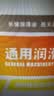 长城 尚博 通用锂基润滑脂 2号 800g/桶  京东仓发货 实拍图