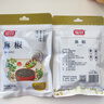 川珍青花椒110g 一级特香特麻 干藤麻椒火锅配料调料香辛料 实拍图