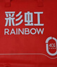 彩虹【高温断电】单人除菌除螨小型宿舍无纺布电热毯电褥子1.5*0.7米 实拍图