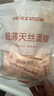 欧亿姿天丝压缩面膜湿敷专用不闷痘不滴水超薄一次性水疗面膜贴50粒 实拍图