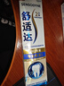 舒适达专业修复牙膏90g*2支装抗敏感NovaMin技术含氟新升级包装京东自营 实拍图