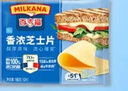 百吉福（MILKANA）芝士片奶酪 原味166g/10片*2袋装 冷藏 即食 早餐烘焙原料 实拍图