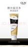玉兰油（OLAY）乳液透亮洁面乳100g卸妆清洁控油洗面奶护肤品520送女朋友礼物 实拍图