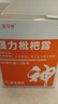 神奇强力枇杷露100mI*2川贝枇杷止咳糖浆感冒咳嗽专用药喉咙痒干咳药止咳化痰清润肺支气管炎膏丸水京东自营 实拍图