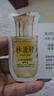 林清轩【于适同款】5.0精华油 抗皱紧致修护面部精华油30ml 生日礼物 实拍图