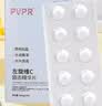 左旋vc医用美白精华液淡斑专用补水保湿淡化细纹抗皱紧致 5盒装 实拍图