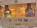 云门青州陈酿 酱香型白酒 49度 500ml*2 礼盒装 实拍图