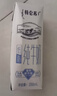 蒙牛特仑苏低脂纯牛奶250ml×16盒 健身减脂 送礼盒装 实拍图