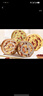 碧翠园全麦面包早餐果仁车轮坚果吐司700g枣仁大列巴五黑粗粮欧包代餐 实拍图