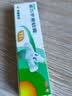 【原研】百多邦 莫匹罗星软膏2%*15g  脓疱病疖肿毛囊炎湿疹 中美史克 实拍图