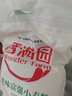 香满园 面粉 中筋粉 美味富强小麦粉 20斤 包子饺子馒头饼手擀面 实拍图