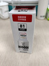 佳能（Canon）GI-81 M 品红色墨水(适用G4891/4881/3891/3890/3881/3880/3871/3836/3833/3831/3821) 实拍图