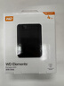 西部数据（WD）移动硬盘 USB3.0 Elements新元素系列2.5英寸机械硬盘 大容量 手机电脑外置外接 4TB 经典元素 官方标配 实拍图