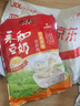 永和豆浆经典原味豆奶粉 510g 30g*17小包高钙冲调即食 营养早餐 实拍图