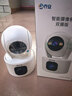 乔安（JOOAN）双摄1600万像素监控摄像头无线wifi网络高清监控器360度无死角带夜视全景云台家用AI监控手机远程 实拍图