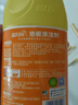 蓝月亮 地板清洗剂 600g/瓶 柠檬香 地板清洁剂 拖地清洁剂瓷砖清洁剂 实拍图