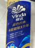 维达（Vinda）有芯卷纸 蓝色经典4层160克*10卷 厚韧大分量 卫生纸厕纸 卷筒纸 实拍图