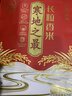 十月稻田 当季新米 寒地之最 东北长粒香大米 8斤（东北大米 香米 4公斤） 实拍图