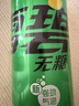 可口可乐（Coca-Cola）檀健次代言 雪碧Sprite零卡无糖饮料 330ml*24摩登罐 实拍图