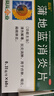 葵花 蒲地蓝消炎片 0.31g*60片 清热解毒 抗炎消肿 咽炎片 扁桃体发炎 喉咙痛 牙龈肿痛 消炎药 实拍图
