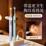 COOKSS挖耳勺儿童掏耳朵神器婴儿发光可视耳屎镊子新生儿宝宝采耳工具 实拍图