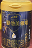 爱他美（Aptamil）爱他美 领熠较大婴儿配方奶粉 2段(6-12个月) 800g*1罐 进口 实拍图