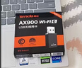 Tenda腾达USB无线网卡WiFi6 智能免驱AX900 5G网卡 无线网卡台式机专用 内置天线 无限wifi接收器发射器 实拍图