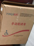 怡辉（YIHUI）轮椅老人专用出行带坐便器轻便携折叠年轻人骨折充气轮胎手动推车 实拍图