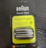 博朗（BRAUN）电动剃须刀配件3系32B刀头网膜组合 实拍图
