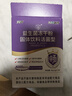 江中益生菌4000亿 成人肠胃肠道双歧杆菌调理高活性菌2g*20袋 实拍图