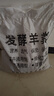 发酵羊粪有机肥绿植花卉果树营养土养花种菜通用型 发酵有机羊粪10斤装 实拍图