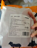 伊明食品进口原切牛腩肉2斤 清真生鲜牛肉炖煮食材 鲜嫩不柴 实拍图