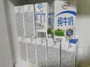 伊利【新鲜日期】严选牧场纯牛奶 250ml*16盒 全脂牛奶 礼盒装 实拍图